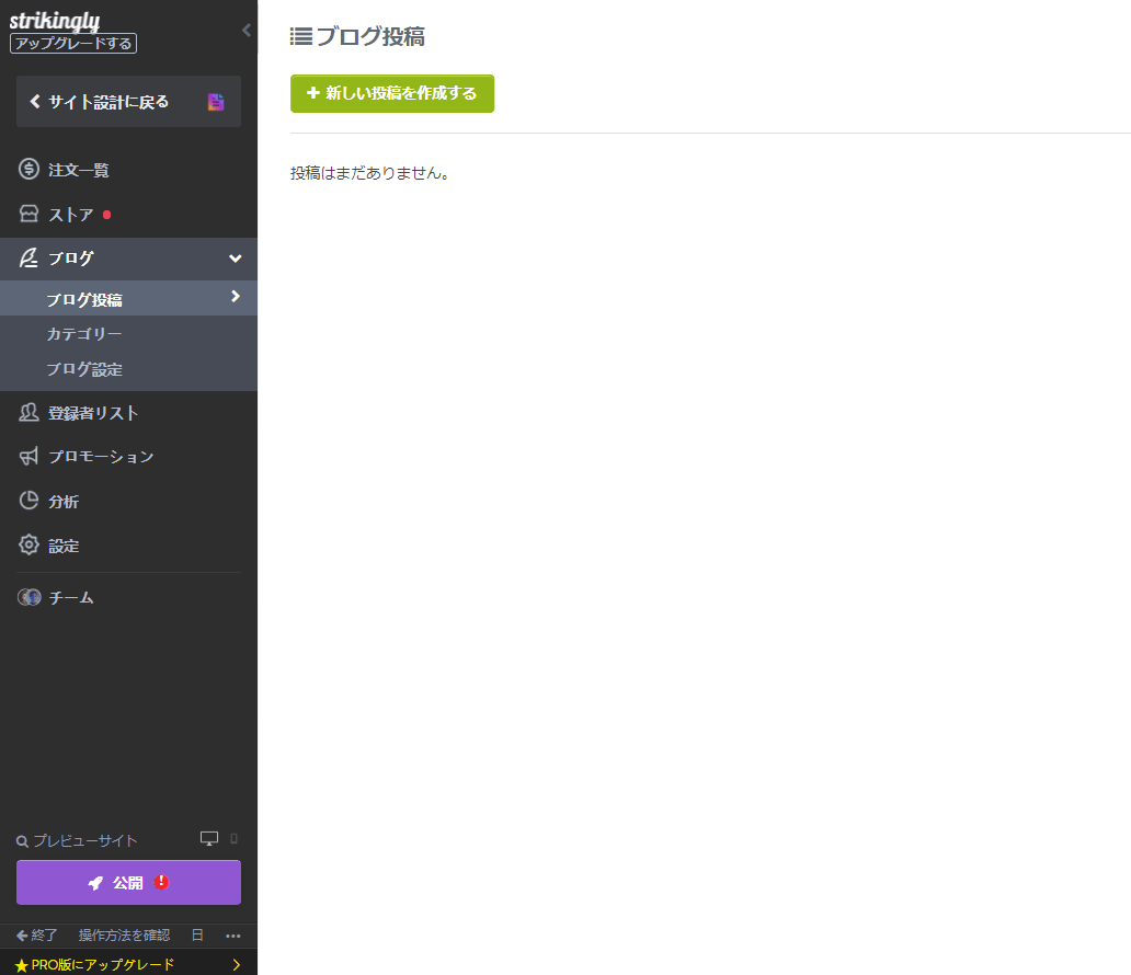 Webアーキテクチャーのコンテンツ Webアーキテクチャーのコンテンツ